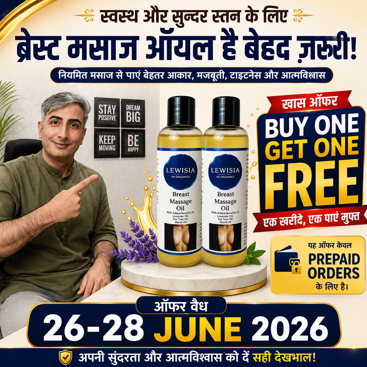 Special Offer