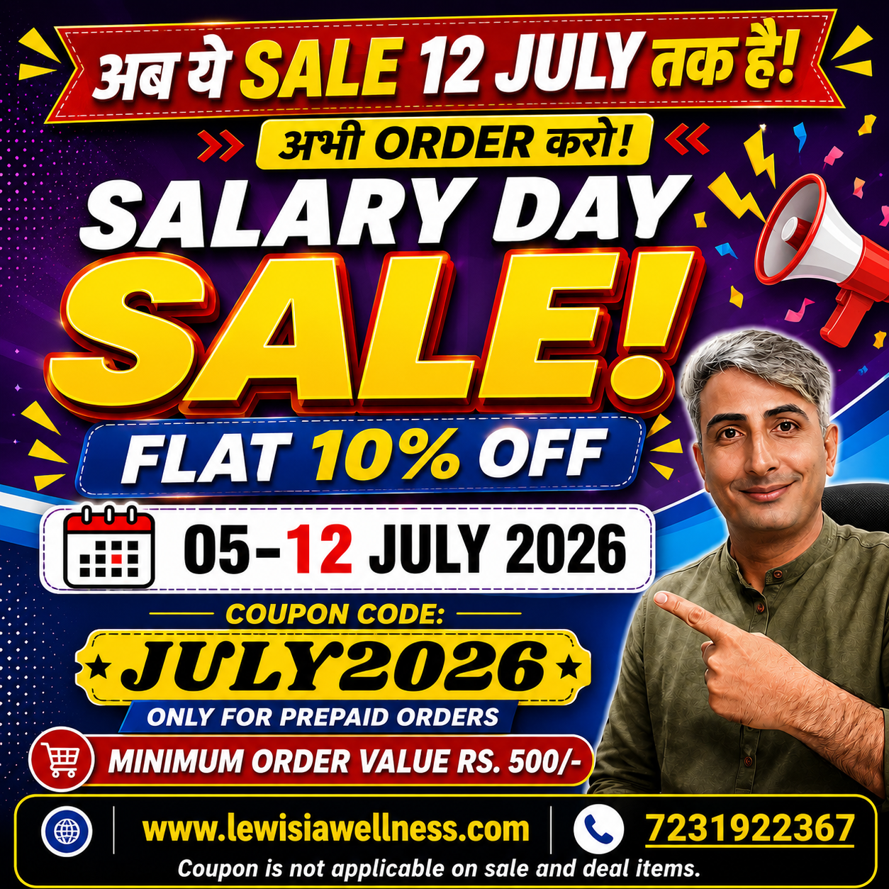 Special Offer