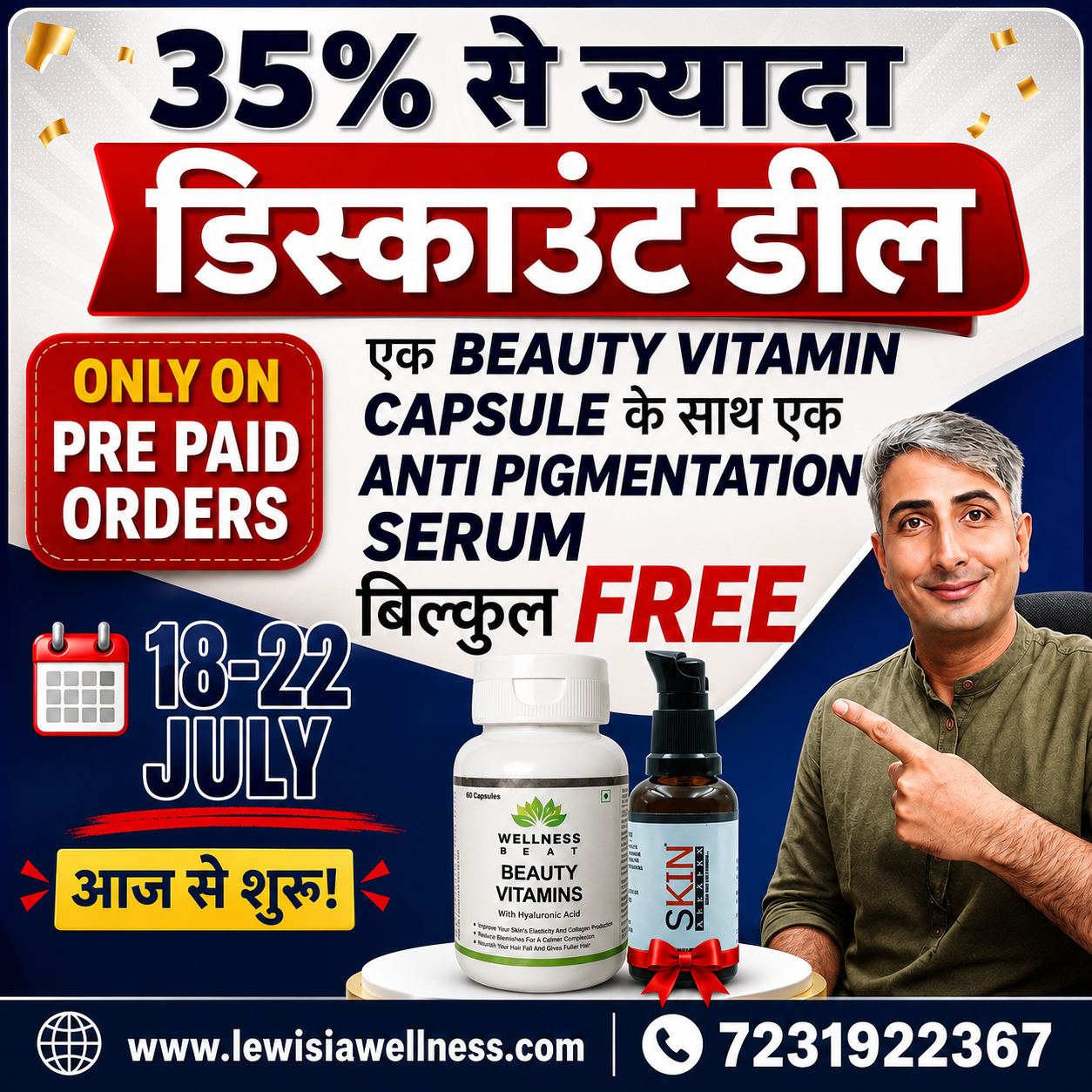 Special Offer
