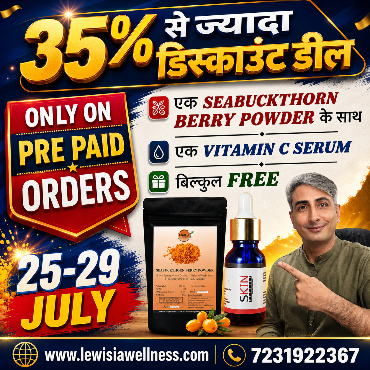 Special Offer