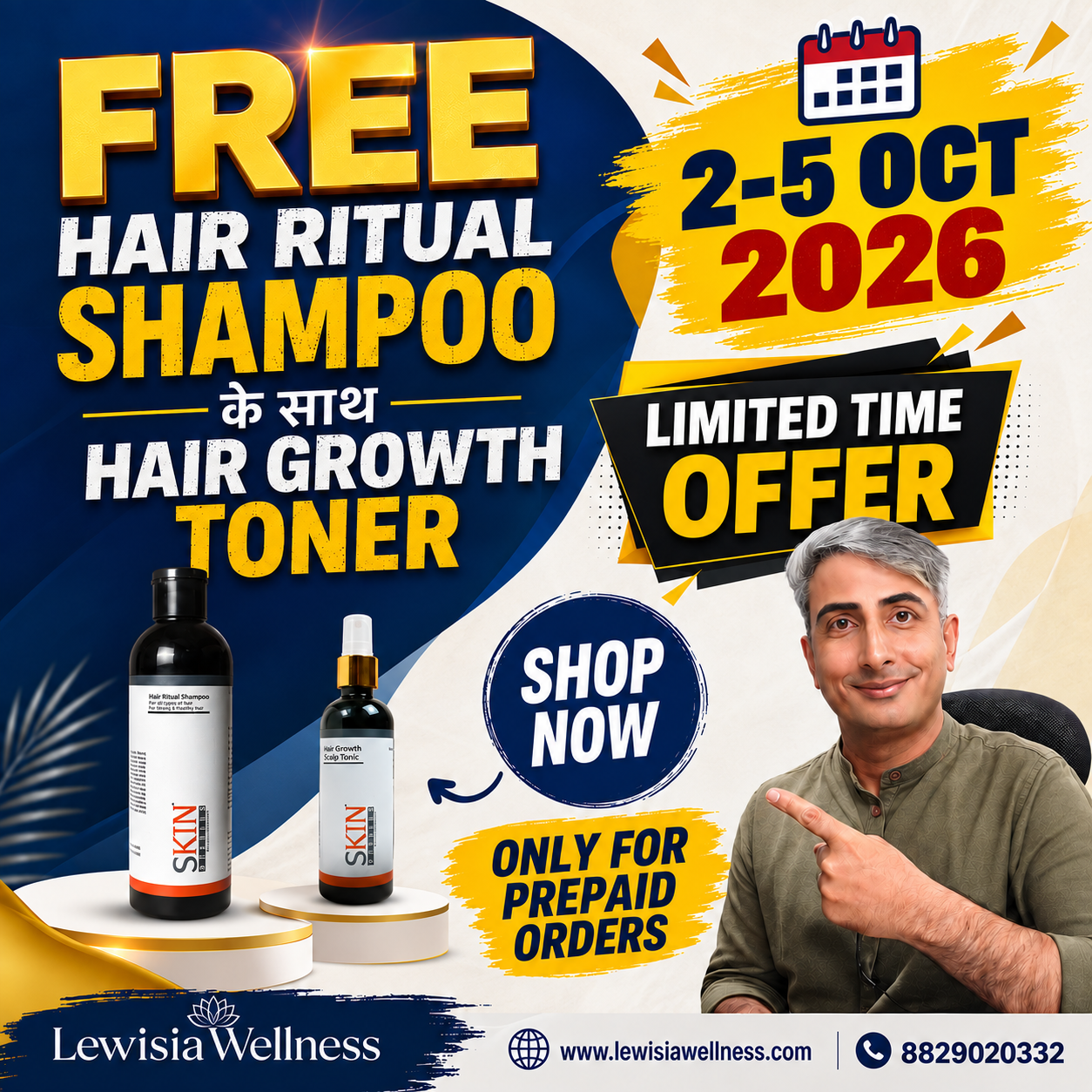 Special Offer