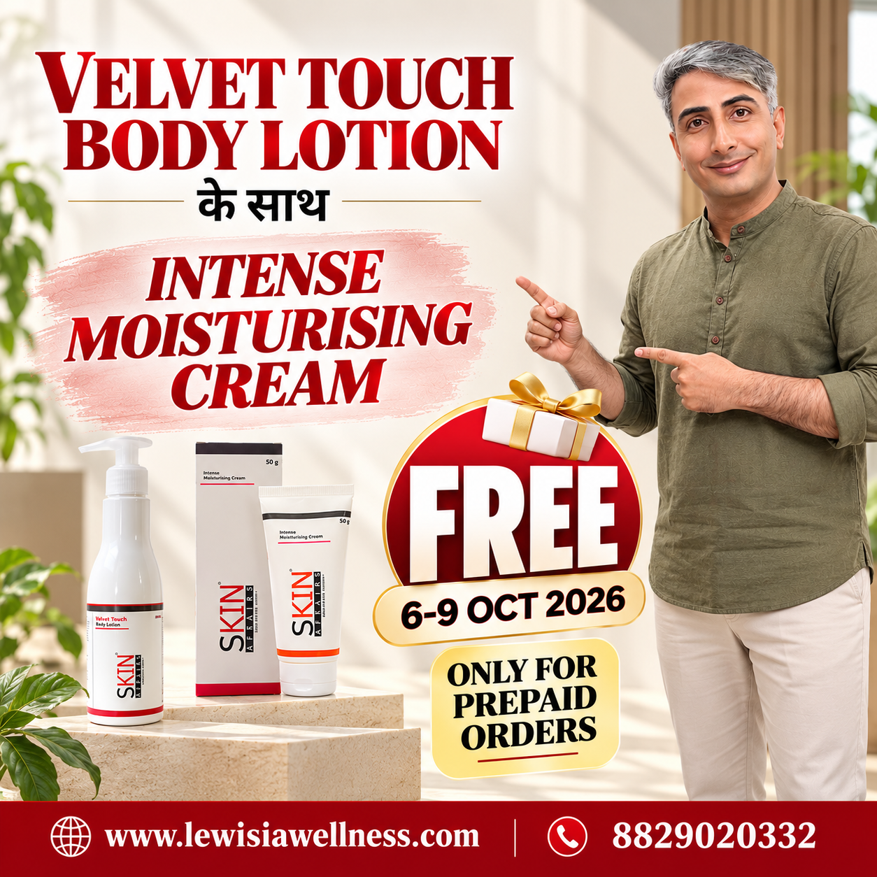 Special Offer