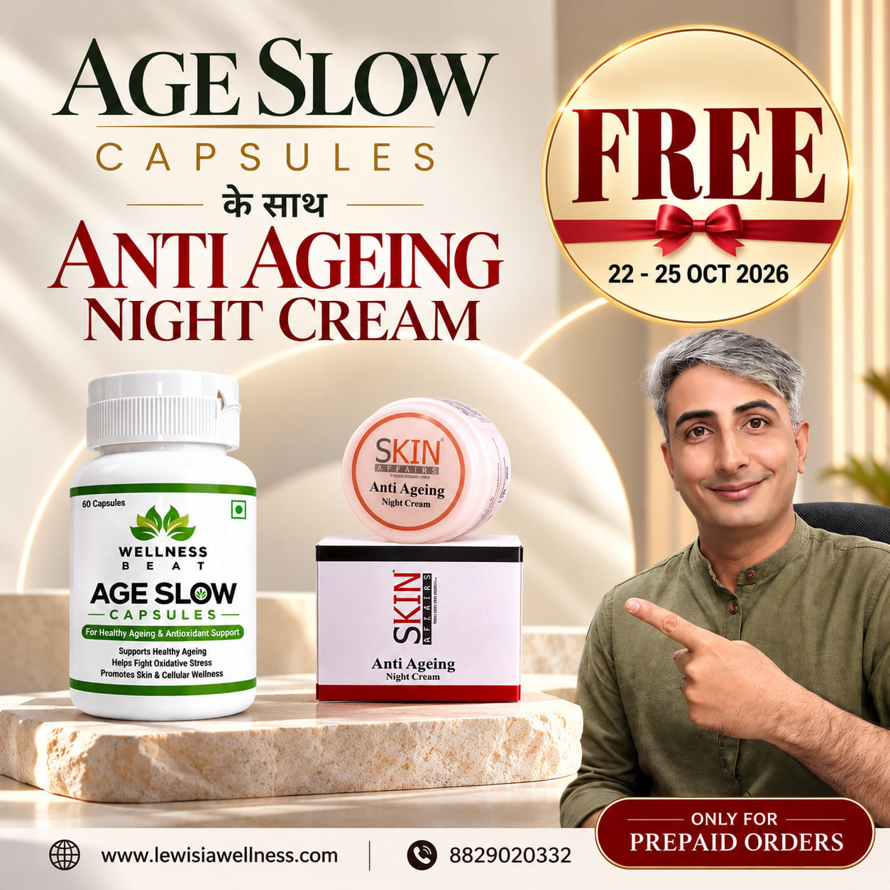 Special Offer
